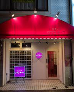 スナックロマンチック 千歳船橋