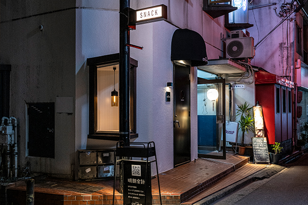 スナックロマンチック 代々木上原